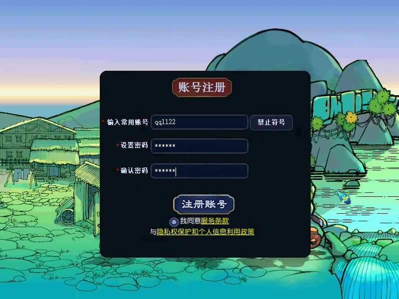 图片[6]源码下载-游戏源码下载-手机游戏源码下载-手机游戏服务端下载-服务端下载-游戏服务端下载-页游服务端下载-页游私服-端游私服-手游私服-游戏私服-网站源码下载-架设工具下载-私服下载【大梦精锐西游】[GGE2]+源码+专属视频搭建教程源码下载-游戏源码下载-手机游戏源码下载-手机游戏服务端下载-服务端下载-游戏服务端下载-页游服务端下载-页游私服-端游私服-手游私服-游戏私服-网站源码下载-架设工具下载-私服下载久似妖气源码网