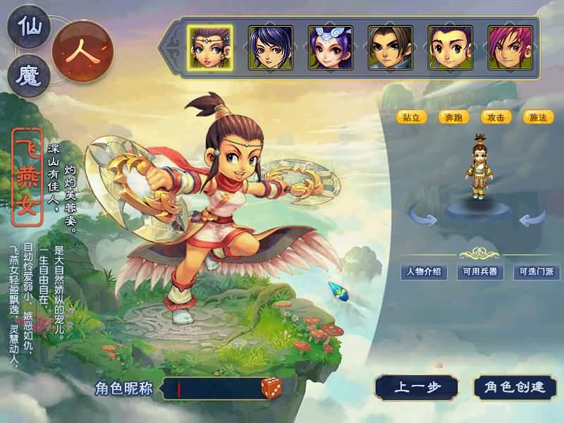 图片[7]源码下载-游戏源码下载-手机游戏源码下载-手机游戏服务端下载-服务端下载-游戏服务端下载-页游服务端下载-页游私服-端游私服-手游私服-游戏私服-网站源码下载-架设工具下载-私服下载【大梦精锐西游】[GGE2]+源码+专属视频搭建教程源码下载-游戏源码下载-手机游戏源码下载-手机游戏服务端下载-服务端下载-游戏服务端下载-页游服务端下载-页游私服-端游私服-手游私服-游戏私服-网站源码下载-架设工具下载-私服下载久似妖气源码网