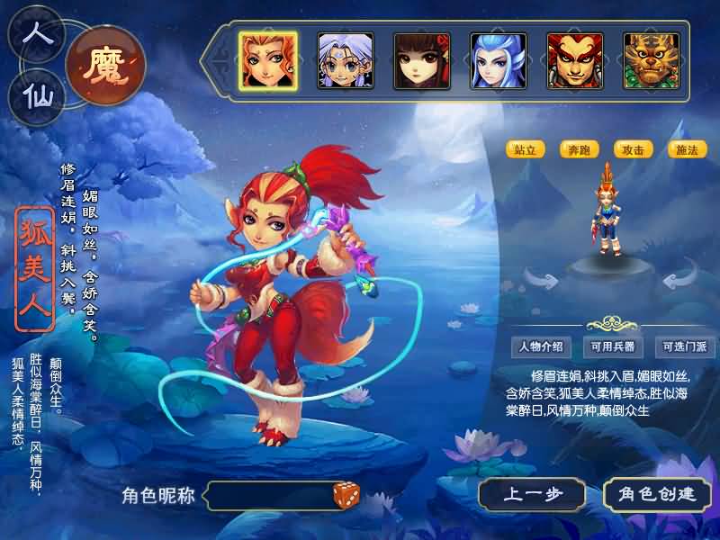 图片[8]源码下载-游戏源码下载-手机游戏源码下载-手机游戏服务端下载-服务端下载-游戏服务端下载-页游服务端下载-页游私服-端游私服-手游私服-游戏私服-网站源码下载-架设工具下载-私服下载【大梦精锐西游】[GGE2]+源码+专属视频搭建教程源码下载-游戏源码下载-手机游戏源码下载-手机游戏服务端下载-服务端下载-游戏服务端下载-页游服务端下载-页游私服-端游私服-手游私服-游戏私服-网站源码下载-架设工具下载-私服下载久似妖气源码网