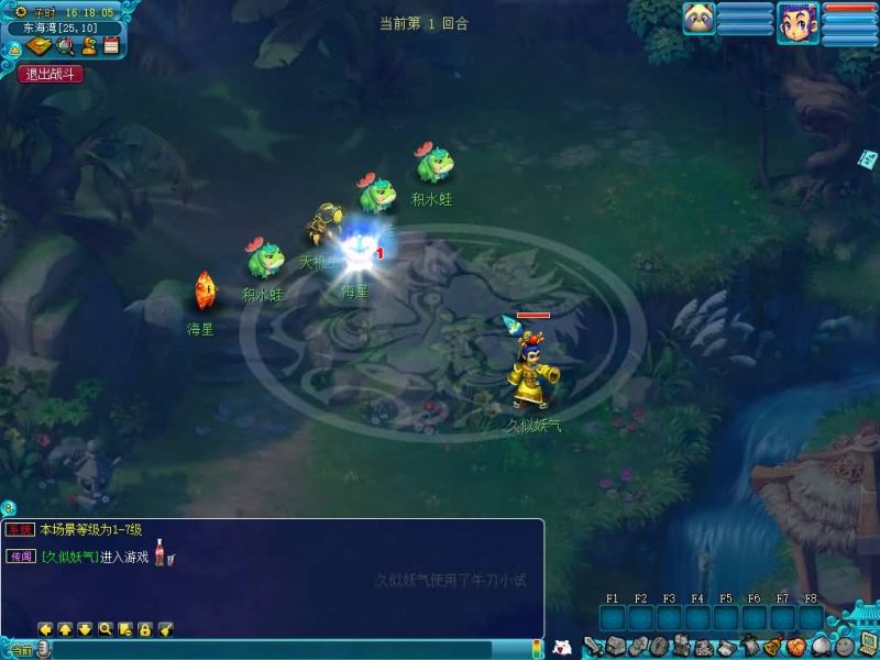 【大梦精锐西游】[GGE2]+源码+专属视频搭建教程源码下载-游戏源码下载-手机游戏源码下载-手机游戏服务端下载-服务端下载-游戏服务端下载-页游服务端下载-页游私服-端游私服-手游私服-游戏私服-网站源码下载-架设工具下载-私服下载久似妖气源码网