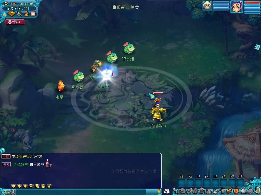 图片[1]源码下载-游戏源码下载-手机游戏源码下载-手机游戏服务端下载-服务端下载-游戏服务端下载-页游服务端下载-页游私服-端游私服-手游私服-游戏私服-网站源码下载-架设工具下载-私服下载【大梦精锐西游】[GGE2]+源码+专属视频搭建教程源码下载-游戏源码下载-手机游戏源码下载-手机游戏服务端下载-服务端下载-游戏服务端下载-页游服务端下载-页游私服-端游私服-手游私服-游戏私服-网站源码下载-架设工具下载-私服下载久似妖气源码网