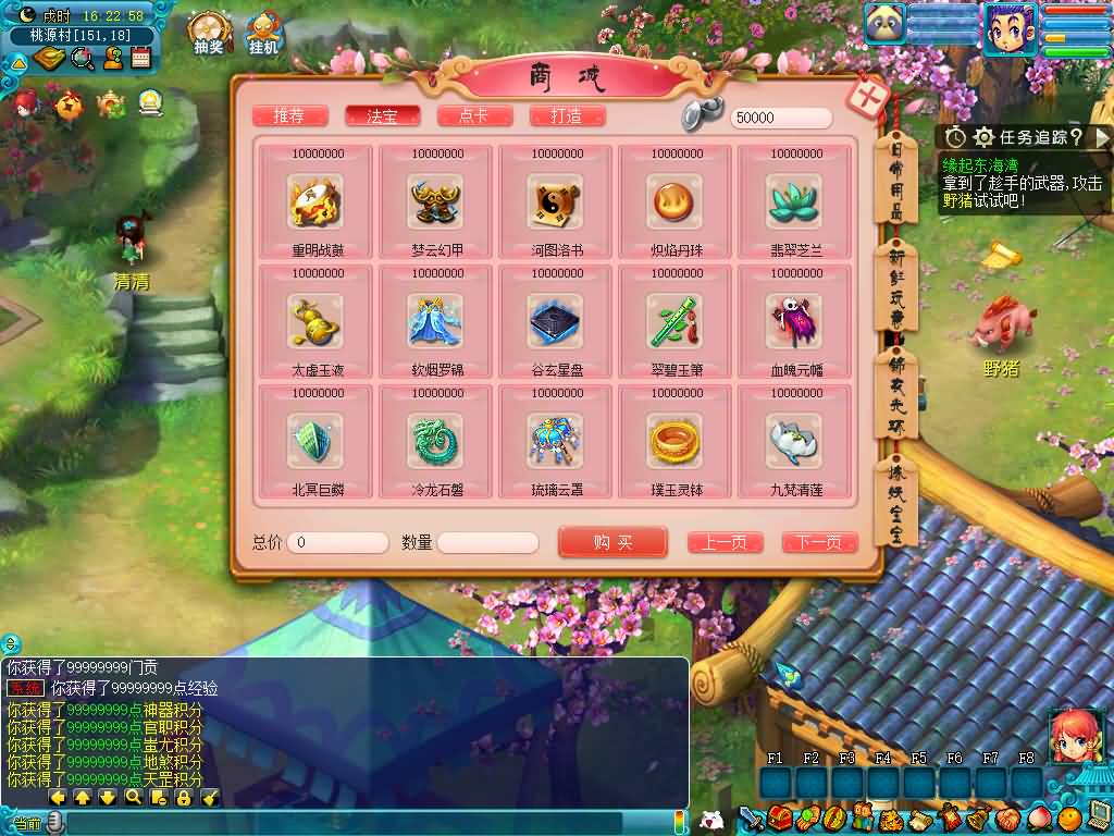 图片[4]源码下载-游戏源码下载-手机游戏源码下载-手机游戏服务端下载-服务端下载-游戏服务端下载-页游服务端下载-页游私服-端游私服-手游私服-游戏私服-网站源码下载-架设工具下载-私服下载【大梦精锐西游】[GGE2]+源码+专属视频搭建教程源码下载-游戏源码下载-手机游戏源码下载-手机游戏服务端下载-服务端下载-游戏服务端下载-页游服务端下载-页游私服-端游私服-手游私服-游戏私服-网站源码下载-架设工具下载-私服下载久似妖气源码网