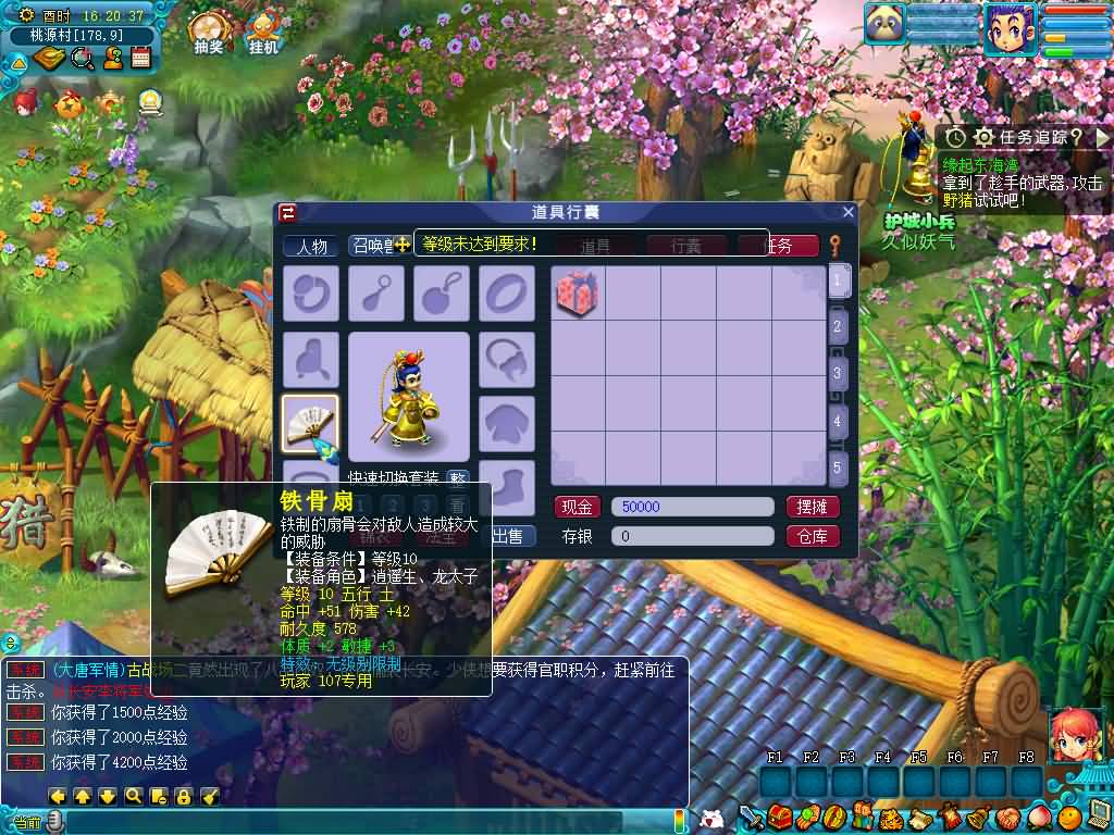 图片[10]源码下载-游戏源码下载-手机游戏源码下载-手机游戏服务端下载-服务端下载-游戏服务端下载-页游服务端下载-页游私服-端游私服-手游私服-游戏私服-网站源码下载-架设工具下载-私服下载【大梦精锐西游】[GGE2]+源码+专属视频搭建教程源码下载-游戏源码下载-手机游戏源码下载-手机游戏服务端下载-服务端下载-游戏服务端下载-页游服务端下载-页游私服-端游私服-手游私服-游戏私服-网站源码下载-架设工具下载-私服下载久似妖气源码网