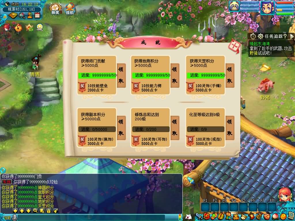 图片[15]源码下载-游戏源码下载-手机游戏源码下载-手机游戏服务端下载-服务端下载-游戏服务端下载-页游服务端下载-页游私服-端游私服-手游私服-游戏私服-网站源码下载-架设工具下载-私服下载【大梦精锐西游】[GGE2]+源码+专属视频搭建教程源码下载-游戏源码下载-手机游戏源码下载-手机游戏服务端下载-服务端下载-游戏服务端下载-页游服务端下载-页游私服-端游私服-手游私服-游戏私服-网站源码下载-架设工具下载-私服下载久似妖气源码网