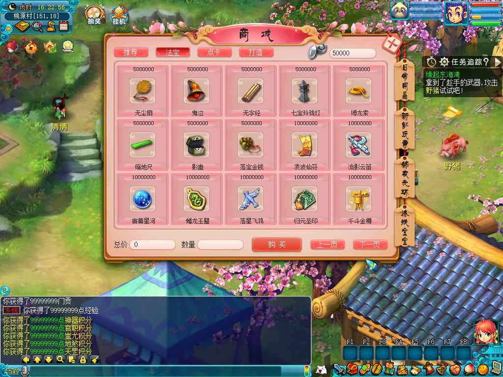 图片[23]源码下载-游戏源码下载-手机游戏源码下载-手机游戏服务端下载-服务端下载-游戏服务端下载-页游服务端下载-页游私服-端游私服-手游私服-游戏私服-网站源码下载-架设工具下载-私服下载【大梦精锐西游】[GGE2]+源码+专属视频搭建教程源码下载-游戏源码下载-手机游戏源码下载-手机游戏服务端下载-服务端下载-游戏服务端下载-页游服务端下载-页游私服-端游私服-手游私服-游戏私服-网站源码下载-架设工具下载-私服下载久似妖气源码网