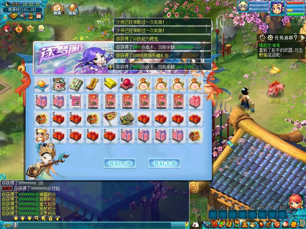 图片[16]源码下载-游戏源码下载-手机游戏源码下载-手机游戏服务端下载-服务端下载-游戏服务端下载-页游服务端下载-页游私服-端游私服-手游私服-游戏私服-网站源码下载-架设工具下载-私服下载【大梦精锐西游】[GGE2]+源码+专属视频搭建教程源码下载-游戏源码下载-手机游戏源码下载-手机游戏服务端下载-服务端下载-游戏服务端下载-页游服务端下载-页游私服-端游私服-手游私服-游戏私服-网站源码下载-架设工具下载-私服下载久似妖气源码网