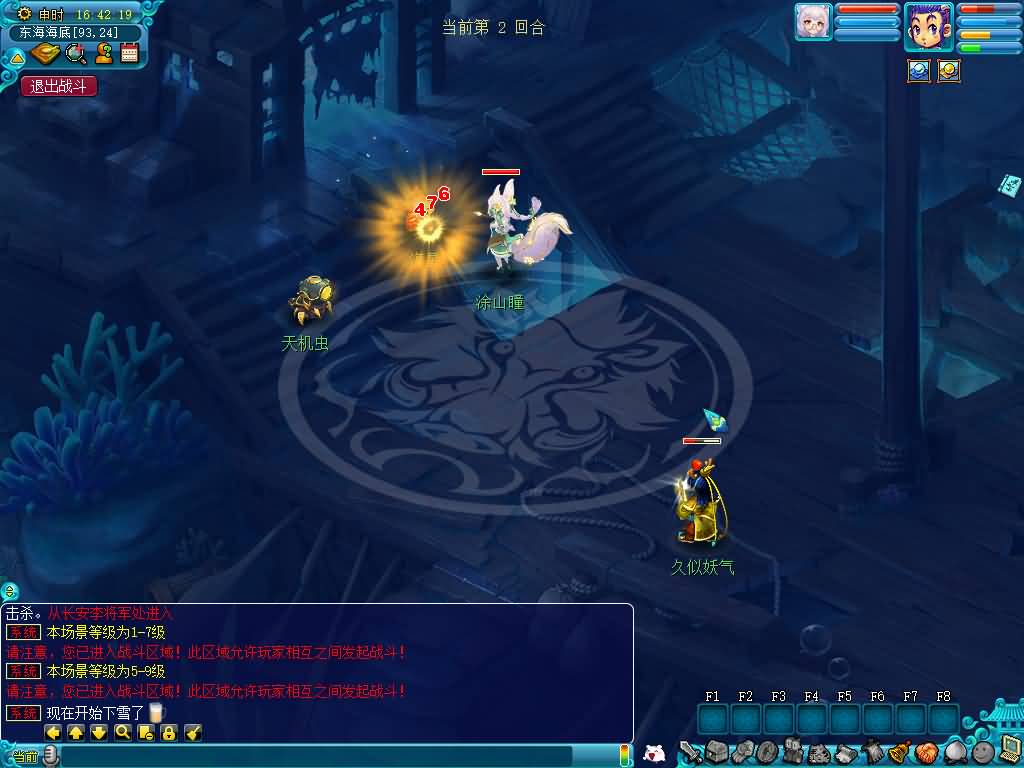 图片[49]源码下载-游戏源码下载-手机游戏源码下载-手机游戏服务端下载-服务端下载-游戏服务端下载-页游服务端下载-页游私服-端游私服-手游私服-游戏私服-网站源码下载-架设工具下载-私服下载【大梦精锐西游】[GGE2]+源码+专属视频搭建教程源码下载-游戏源码下载-手机游戏源码下载-手机游戏服务端下载-服务端下载-游戏服务端下载-页游服务端下载-页游私服-端游私服-手游私服-游戏私服-网站源码下载-架设工具下载-私服下载久似妖气源码网