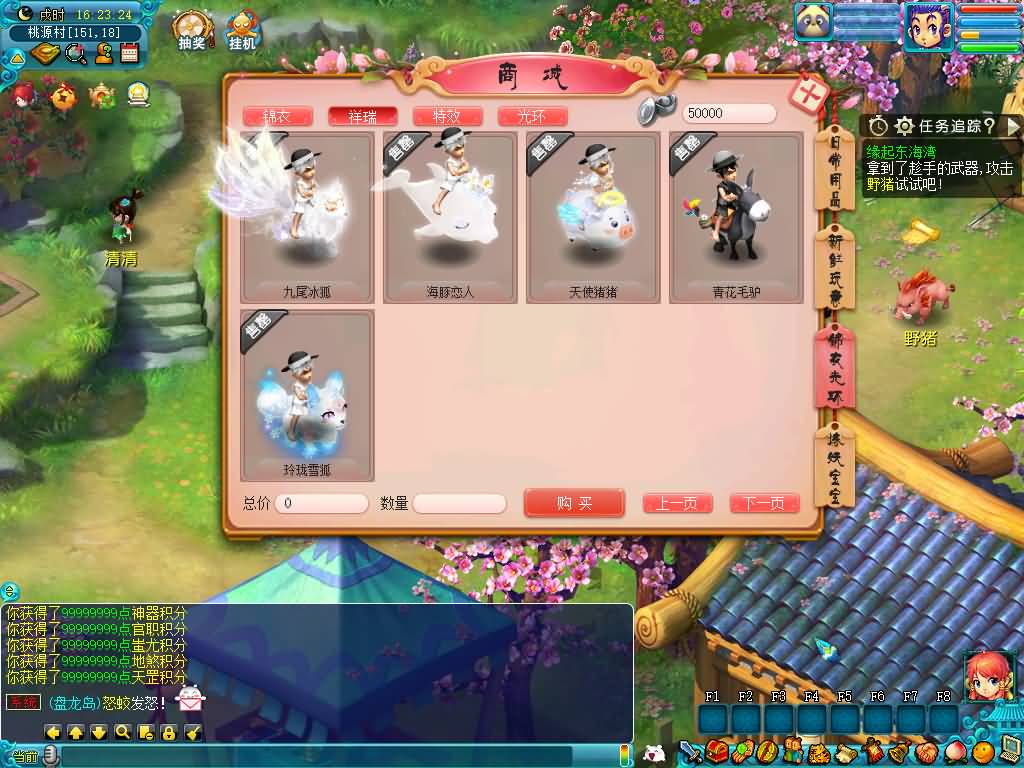 图片[30]源码下载-游戏源码下载-手机游戏源码下载-手机游戏服务端下载-服务端下载-游戏服务端下载-页游服务端下载-页游私服-端游私服-手游私服-游戏私服-网站源码下载-架设工具下载-私服下载【大梦精锐西游】[GGE2]+源码+专属视频搭建教程源码下载-游戏源码下载-手机游戏源码下载-手机游戏服务端下载-服务端下载-游戏服务端下载-页游服务端下载-页游私服-端游私服-手游私服-游戏私服-网站源码下载-架设工具下载-私服下载久似妖气源码网