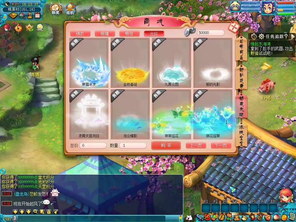 图片[32]源码下载-游戏源码下载-手机游戏源码下载-手机游戏服务端下载-服务端下载-游戏服务端下载-页游服务端下载-页游私服-端游私服-手游私服-游戏私服-网站源码下载-架设工具下载-私服下载【大梦精锐西游】[GGE2]+源码+专属视频搭建教程源码下载-游戏源码下载-手机游戏源码下载-手机游戏服务端下载-服务端下载-游戏服务端下载-页游服务端下载-页游私服-端游私服-手游私服-游戏私服-网站源码下载-架设工具下载-私服下载久似妖气源码网