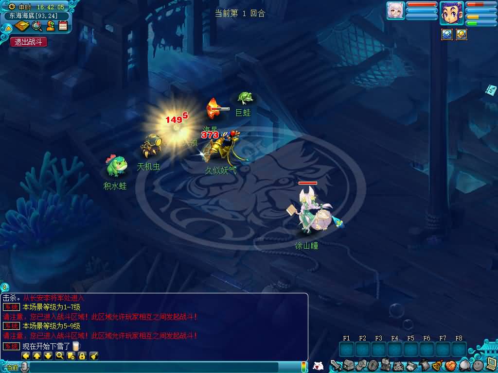 图片[48]源码下载-游戏源码下载-手机游戏源码下载-手机游戏服务端下载-服务端下载-游戏服务端下载-页游服务端下载-页游私服-端游私服-手游私服-游戏私服-网站源码下载-架设工具下载-私服下载【大梦精锐西游】[GGE2]+源码+专属视频搭建教程源码下载-游戏源码下载-手机游戏源码下载-手机游戏服务端下载-服务端下载-游戏服务端下载-页游服务端下载-页游私服-端游私服-手游私服-游戏私服-网站源码下载-架设工具下载-私服下载久似妖气源码网