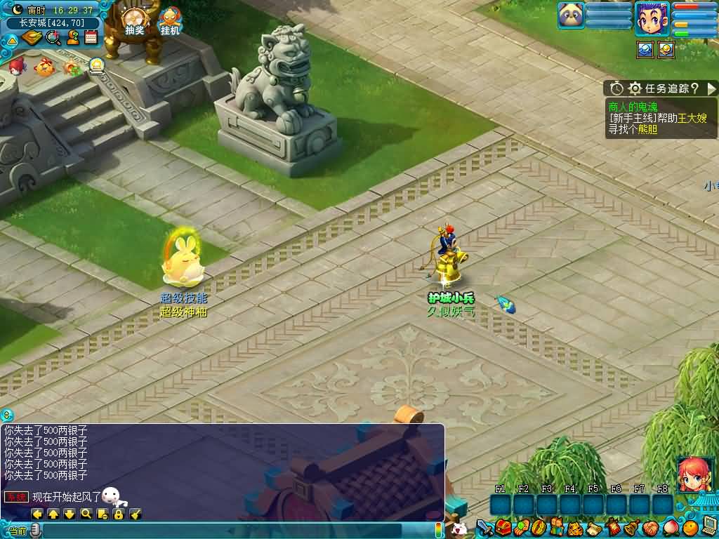 图片[46]源码下载-游戏源码下载-手机游戏源码下载-手机游戏服务端下载-服务端下载-游戏服务端下载-页游服务端下载-页游私服-端游私服-手游私服-游戏私服-网站源码下载-架设工具下载-私服下载【大梦精锐西游】[GGE2]+源码+专属视频搭建教程源码下载-游戏源码下载-手机游戏源码下载-手机游戏服务端下载-服务端下载-游戏服务端下载-页游服务端下载-页游私服-端游私服-手游私服-游戏私服-网站源码下载-架设工具下载-私服下载久似妖气源码网