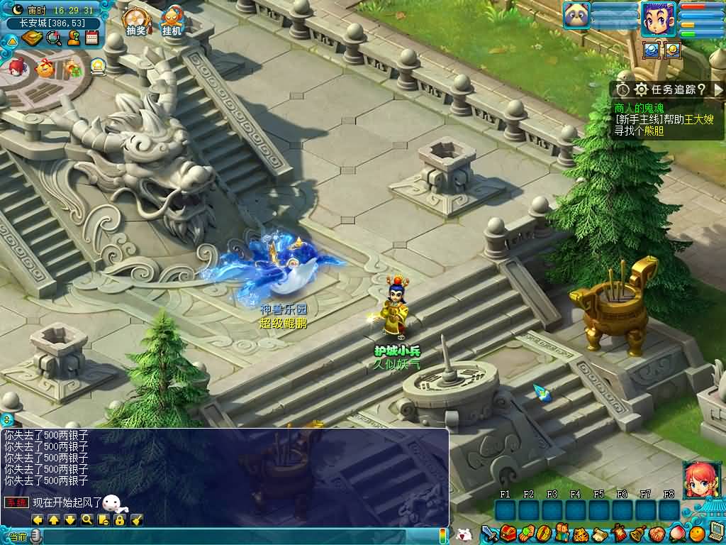 图片[45]源码下载-游戏源码下载-手机游戏源码下载-手机游戏服务端下载-服务端下载-游戏服务端下载-页游服务端下载-页游私服-端游私服-手游私服-游戏私服-网站源码下载-架设工具下载-私服下载【大梦精锐西游】[GGE2]+源码+专属视频搭建教程源码下载-游戏源码下载-手机游戏源码下载-手机游戏服务端下载-服务端下载-游戏服务端下载-页游服务端下载-页游私服-端游私服-手游私服-游戏私服-网站源码下载-架设工具下载-私服下载久似妖气源码网