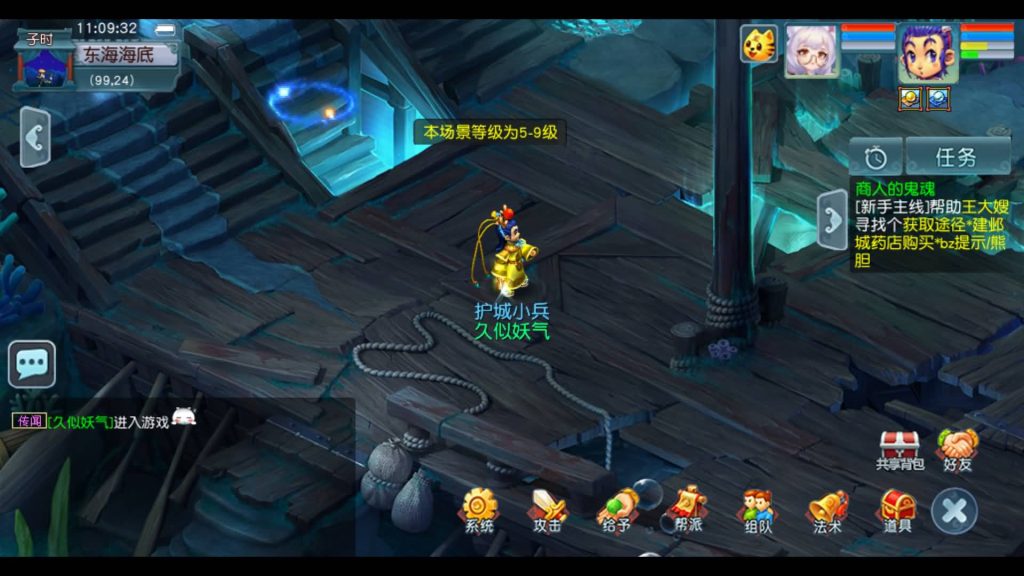 图片[51]源码下载-游戏源码下载-手机游戏源码下载-手机游戏服务端下载-服务端下载-游戏服务端下载-页游服务端下载-页游私服-端游私服-手游私服-游戏私服-网站源码下载-架设工具下载-私服下载【大梦精锐西游】[GGE2]+源码+专属视频搭建教程源码下载-游戏源码下载-手机游戏源码下载-手机游戏服务端下载-服务端下载-游戏服务端下载-页游服务端下载-页游私服-端游私服-手游私服-游戏私服-网站源码下载-架设工具下载-私服下载久似妖气源码网