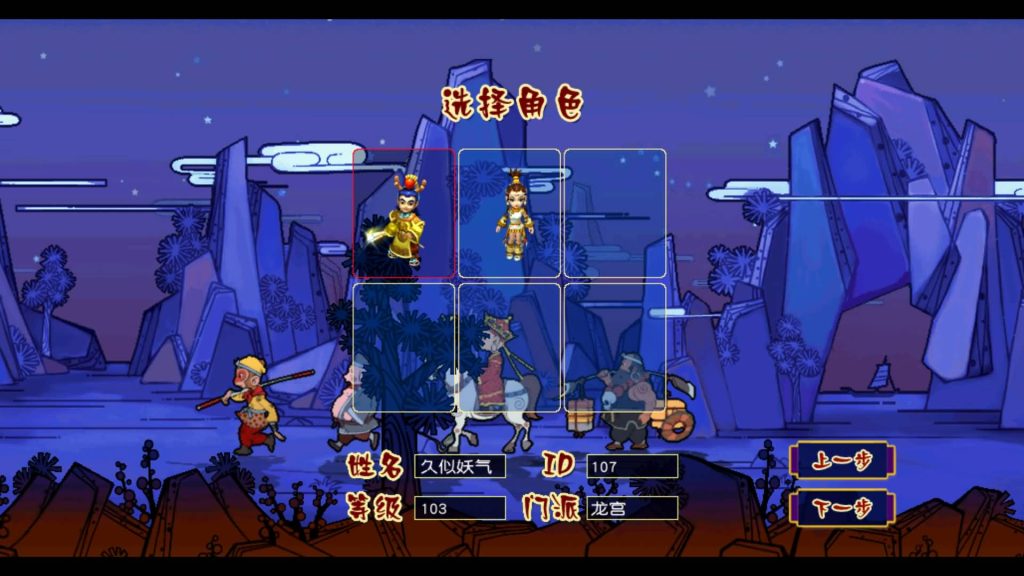 图片[50]源码下载-游戏源码下载-手机游戏源码下载-手机游戏服务端下载-服务端下载-游戏服务端下载-页游服务端下载-页游私服-端游私服-手游私服-游戏私服-网站源码下载-架设工具下载-私服下载【大梦精锐西游】[GGE2]+源码+专属视频搭建教程源码下载-游戏源码下载-手机游戏源码下载-手机游戏服务端下载-服务端下载-游戏服务端下载-页游服务端下载-页游私服-端游私服-手游私服-游戏私服-网站源码下载-架设工具下载-私服下载久似妖气源码网