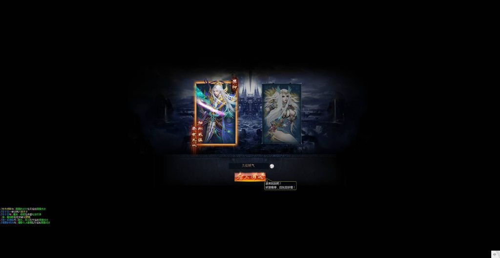 图片[5]源码下载-游戏源码下载-手机游戏源码下载-手机游戏服务端下载-服务端下载-游戏服务端下载-页游服务端下载-页游私服-端游私服-手游私服-游戏私服-网站源码下载-架设工具下载-私服下载【神话三国之神魔乱舞】[页游]+货币修改方法+详细文字搭建教程源码下载-游戏源码下载-手机游戏源码下载-手机游戏服务端下载-服务端下载-游戏服务端下载-页游服务端下载-页游私服-端游私服-手游私服-游戏私服-网站源码下载-架设工具下载-私服下载久似妖气源码网