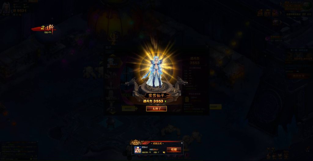 图片[14]源码下载-游戏源码下载-手机游戏源码下载-手机游戏服务端下载-服务端下载-游戏服务端下载-页游服务端下载-页游私服-端游私服-手游私服-游戏私服-网站源码下载-架设工具下载-私服下载【神话三国之神魔乱舞】[页游]+货币修改方法+详细文字搭建教程源码下载-游戏源码下载-手机游戏源码下载-手机游戏服务端下载-服务端下载-游戏服务端下载-页游服务端下载-页游私服-端游私服-手游私服-游戏私服-网站源码下载-架设工具下载-私服下载久似妖气源码网