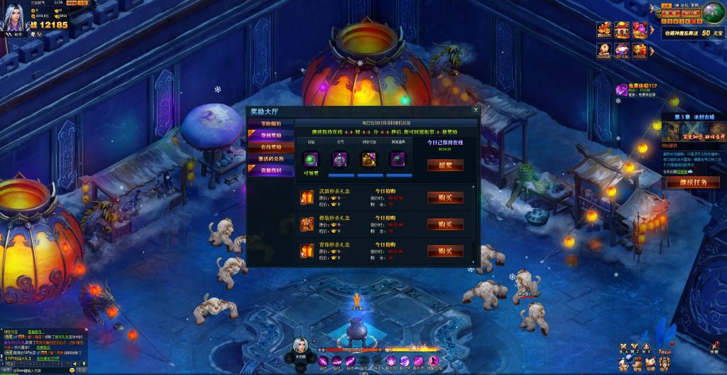 图片[3]源码下载-游戏源码下载-手机游戏源码下载-手机游戏服务端下载-服务端下载-游戏服务端下载-页游服务端下载-页游私服-端游私服-手游私服-游戏私服-网站源码下载-架设工具下载-私服下载【神话三国之神魔乱舞】[页游]+货币修改方法+详细文字搭建教程源码下载-游戏源码下载-手机游戏源码下载-手机游戏服务端下载-服务端下载-游戏服务端下载-页游服务端下载-页游私服-端游私服-手游私服-游戏私服-网站源码下载-架设工具下载-私服下载久似妖气源码网