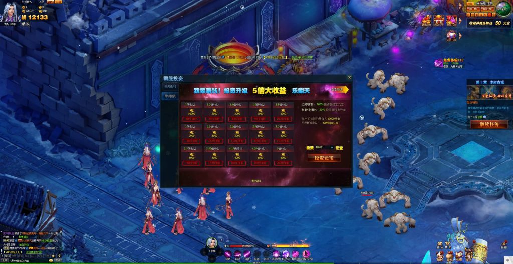 图片[16]源码下载-游戏源码下载-手机游戏源码下载-手机游戏服务端下载-服务端下载-游戏服务端下载-页游服务端下载-页游私服-端游私服-手游私服-游戏私服-网站源码下载-架设工具下载-私服下载【神话三国之神魔乱舞】[页游]+货币修改方法+详细文字搭建教程源码下载-游戏源码下载-手机游戏源码下载-手机游戏服务端下载-服务端下载-游戏服务端下载-页游服务端下载-页游私服-端游私服-手游私服-游戏私服-网站源码下载-架设工具下载-私服下载久似妖气源码网