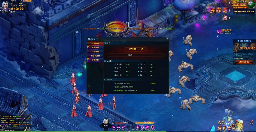 图片[17]源码下载-游戏源码下载-手机游戏源码下载-手机游戏服务端下载-服务端下载-游戏服务端下载-页游服务端下载-页游私服-端游私服-手游私服-游戏私服-网站源码下载-架设工具下载-私服下载【神话三国之神魔乱舞】[页游]+货币修改方法+详细文字搭建教程源码下载-游戏源码下载-手机游戏源码下载-手机游戏服务端下载-服务端下载-游戏服务端下载-页游服务端下载-页游私服-端游私服-手游私服-游戏私服-网站源码下载-架设工具下载-私服下载久似妖气源码网