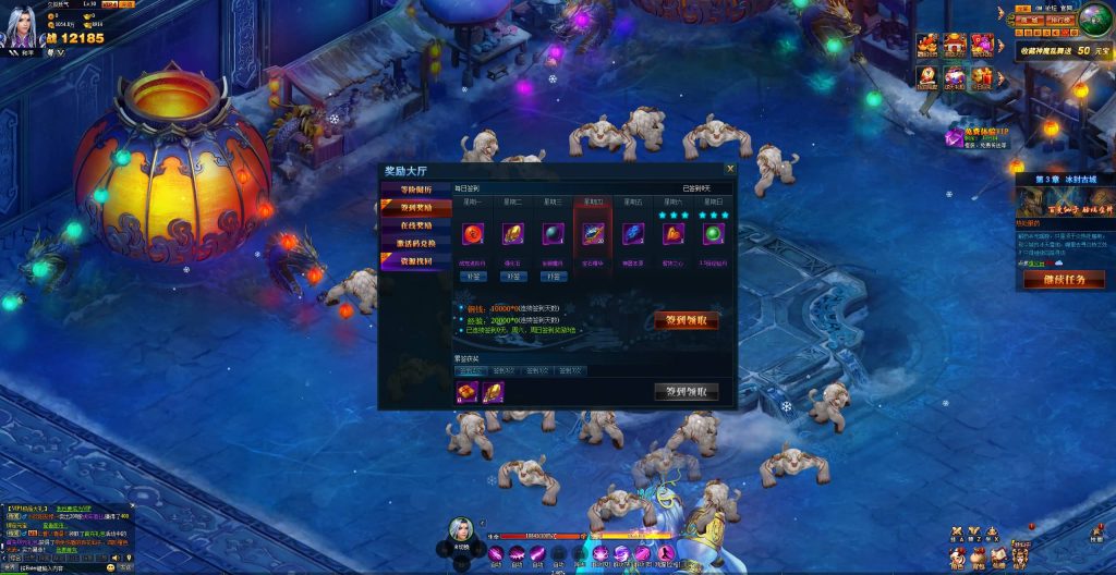 图片[18]源码下载-游戏源码下载-手机游戏源码下载-手机游戏服务端下载-服务端下载-游戏服务端下载-页游服务端下载-页游私服-端游私服-手游私服-游戏私服-网站源码下载-架设工具下载-私服下载【神话三国之神魔乱舞】[页游]+货币修改方法+详细文字搭建教程源码下载-游戏源码下载-手机游戏源码下载-手机游戏服务端下载-服务端下载-游戏服务端下载-页游服务端下载-页游私服-端游私服-手游私服-游戏私服-网站源码下载-架设工具下载-私服下载久似妖气源码网