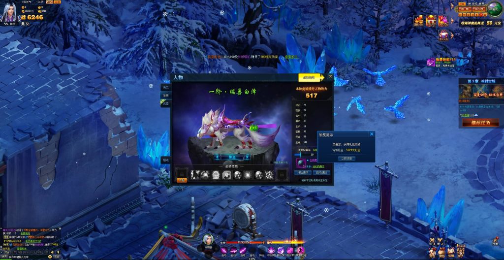 图片[13]源码下载-游戏源码下载-手机游戏源码下载-手机游戏服务端下载-服务端下载-游戏服务端下载-页游服务端下载-页游私服-端游私服-手游私服-游戏私服-网站源码下载-架设工具下载-私服下载【神话三国之神魔乱舞】[页游]+货币修改方法+详细文字搭建教程源码下载-游戏源码下载-手机游戏源码下载-手机游戏服务端下载-服务端下载-游戏服务端下载-页游服务端下载-页游私服-端游私服-手游私服-游戏私服-网站源码下载-架设工具下载-私服下载久似妖气源码网