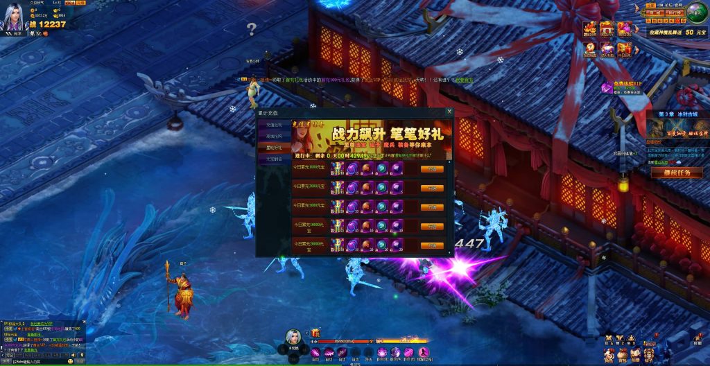 图片[4]源码下载-游戏源码下载-手机游戏源码下载-手机游戏服务端下载-服务端下载-游戏服务端下载-页游服务端下载-页游私服-端游私服-手游私服-游戏私服-网站源码下载-架设工具下载-私服下载【神话三国之神魔乱舞】[页游]+货币修改方法+详细文字搭建教程源码下载-游戏源码下载-手机游戏源码下载-手机游戏服务端下载-服务端下载-游戏服务端下载-页游服务端下载-页游私服-端游私服-手游私服-游戏私服-网站源码下载-架设工具下载-私服下载久似妖气源码网