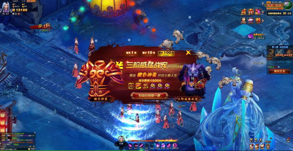 图片[21]源码下载-游戏源码下载-手机游戏源码下载-手机游戏服务端下载-服务端下载-游戏服务端下载-页游服务端下载-页游私服-端游私服-手游私服-游戏私服-网站源码下载-架设工具下载-私服下载【神话三国之神魔乱舞】[页游]+货币修改方法+详细文字搭建教程源码下载-游戏源码下载-手机游戏源码下载-手机游戏服务端下载-服务端下载-游戏服务端下载-页游服务端下载-页游私服-端游私服-手游私服-游戏私服-网站源码下载-架设工具下载-私服下载久似妖气源码网