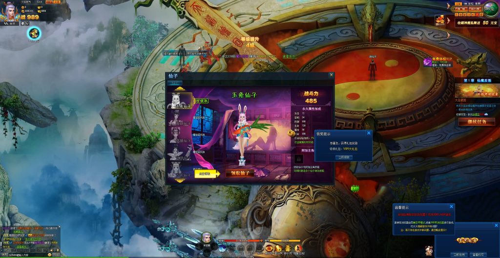 图片[6]源码下载-游戏源码下载-手机游戏源码下载-手机游戏服务端下载-服务端下载-游戏服务端下载-页游服务端下载-页游私服-端游私服-手游私服-游戏私服-网站源码下载-架设工具下载-私服下载【神话三国之神魔乱舞】[页游]+货币修改方法+详细文字搭建教程源码下载-游戏源码下载-手机游戏源码下载-手机游戏服务端下载-服务端下载-游戏服务端下载-页游服务端下载-页游私服-端游私服-手游私服-游戏私服-网站源码下载-架设工具下载-私服下载久似妖气源码网