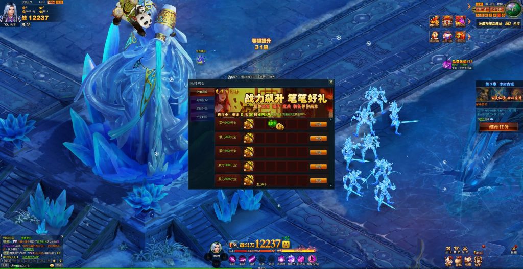 图片[23]源码下载-游戏源码下载-手机游戏源码下载-手机游戏服务端下载-服务端下载-游戏服务端下载-页游服务端下载-页游私服-端游私服-手游私服-游戏私服-网站源码下载-架设工具下载-私服下载【神话三国之神魔乱舞】[页游]+货币修改方法+详细文字搭建教程源码下载-游戏源码下载-手机游戏源码下载-手机游戏服务端下载-服务端下载-游戏服务端下载-页游服务端下载-页游私服-端游私服-手游私服-游戏私服-网站源码下载-架设工具下载-私服下载久似妖气源码网