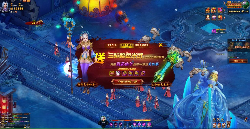 图片[20]源码下载-游戏源码下载-手机游戏源码下载-手机游戏服务端下载-服务端下载-游戏服务端下载-页游服务端下载-页游私服-端游私服-手游私服-游戏私服-网站源码下载-架设工具下载-私服下载【神话三国之神魔乱舞】[页游]+货币修改方法+详细文字搭建教程源码下载-游戏源码下载-手机游戏源码下载-手机游戏服务端下载-服务端下载-游戏服务端下载-页游服务端下载-页游私服-端游私服-手游私服-游戏私服-网站源码下载-架设工具下载-私服下载久似妖气源码网