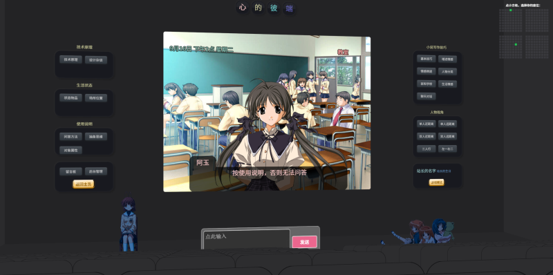 【小游戏】【我的虚拟女友】[页游]+详细文字搭建教程源码下载-游戏源码下载-手机游戏源码下载-手机游戏服务端下载-服务端下载-游戏服务端下载-页游服务端下载-页游私服-端游私服-手游私服-游戏私服-网站源码下载-架设工具下载-私服下载久似妖气源码网