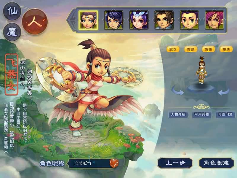 图片[3]源码下载-游戏源码下载-手机游戏源码下载-手机游戏服务端下载-服务端下载-游戏服务端下载-页游服务端下载-页游私服-端游私服-手游私服-游戏私服-网站源码下载-架设工具下载-私服下载【武神西游2定制版】[GGE2]+源码+专属视频搭建教程源码下载-游戏源码下载-手机游戏源码下载-手机游戏服务端下载-服务端下载-游戏服务端下载-页游服务端下载-页游私服-端游私服-手游私服-游戏私服-网站源码下载-架设工具下载-私服下载久似妖气源码网