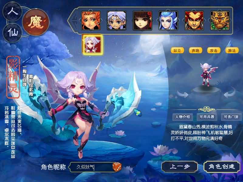 【武神西游2定制版】[GGE2]+源码+专属视频搭建教程源码下载-游戏源码下载-手机游戏源码下载-手机游戏服务端下载-服务端下载-游戏服务端下载-页游服务端下载-页游私服-端游私服-手游私服-游戏私服-网站源码下载-架设工具下载-私服下载久似妖气源码网