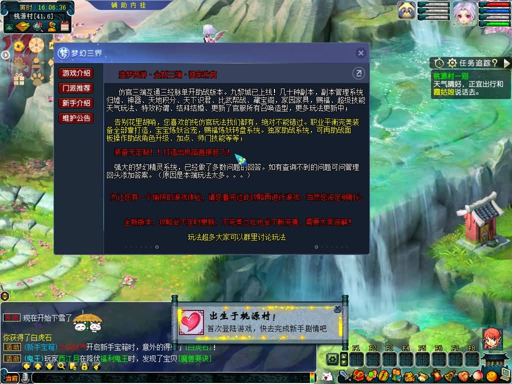 图片[4]源码下载-游戏源码下载-手机游戏源码下载-手机游戏服务端下载-服务端下载-游戏服务端下载-页游服务端下载-页游私服-端游私服-手游私服-游戏私服-网站源码下载-架设工具下载-私服下载【武神西游2定制版】[GGE2]+源码+专属视频搭建教程源码下载-游戏源码下载-手机游戏源码下载-手机游戏服务端下载-服务端下载-游戏服务端下载-页游服务端下载-页游私服-端游私服-手游私服-游戏私服-网站源码下载-架设工具下载-私服下载久似妖气源码网