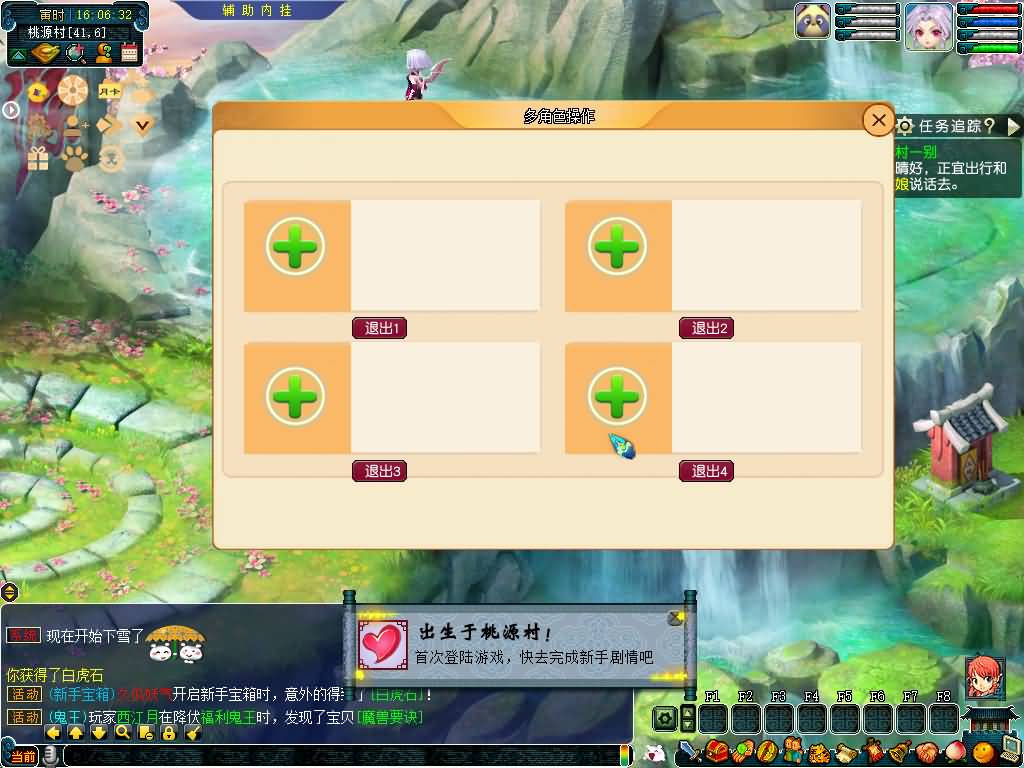 图片[13]源码下载-游戏源码下载-手机游戏源码下载-手机游戏服务端下载-服务端下载-游戏服务端下载-页游服务端下载-页游私服-端游私服-手游私服-游戏私服-网站源码下载-架设工具下载-私服下载【武神西游2定制版】[GGE2]+源码+专属视频搭建教程源码下载-游戏源码下载-手机游戏源码下载-手机游戏服务端下载-服务端下载-游戏服务端下载-页游服务端下载-页游私服-端游私服-手游私服-游戏私服-网站源码下载-架设工具下载-私服下载久似妖气源码网