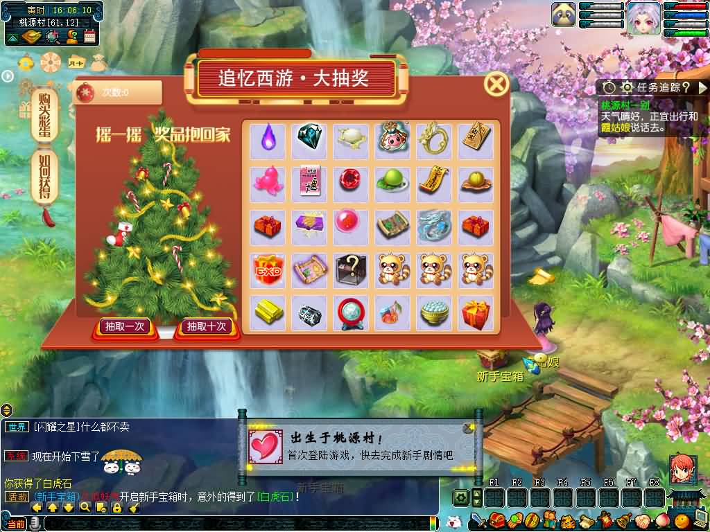 图片[10]源码下载-游戏源码下载-手机游戏源码下载-手机游戏服务端下载-服务端下载-游戏服务端下载-页游服务端下载-页游私服-端游私服-手游私服-游戏私服-网站源码下载-架设工具下载-私服下载【武神西游2定制版】[GGE2]+源码+专属视频搭建教程源码下载-游戏源码下载-手机游戏源码下载-手机游戏服务端下载-服务端下载-游戏服务端下载-页游服务端下载-页游私服-端游私服-手游私服-游戏私服-网站源码下载-架设工具下载-私服下载久似妖气源码网