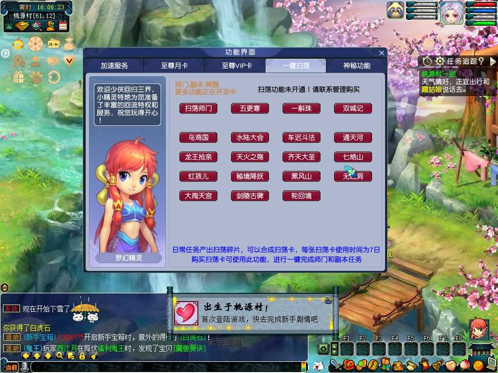 图片[12]源码下载-游戏源码下载-手机游戏源码下载-手机游戏服务端下载-服务端下载-游戏服务端下载-页游服务端下载-页游私服-端游私服-手游私服-游戏私服-网站源码下载-架设工具下载-私服下载【武神西游2定制版】[GGE2]+源码+专属视频搭建教程源码下载-游戏源码下载-手机游戏源码下载-手机游戏服务端下载-服务端下载-游戏服务端下载-页游服务端下载-页游私服-端游私服-手游私服-游戏私服-网站源码下载-架设工具下载-私服下载久似妖气源码网