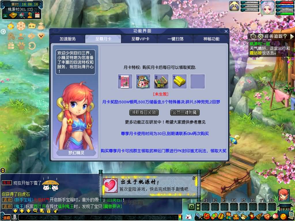 图片[11]源码下载-游戏源码下载-手机游戏源码下载-手机游戏服务端下载-服务端下载-游戏服务端下载-页游服务端下载-页游私服-端游私服-手游私服-游戏私服-网站源码下载-架设工具下载-私服下载【武神西游2定制版】[GGE2]+源码+专属视频搭建教程源码下载-游戏源码下载-手机游戏源码下载-手机游戏服务端下载-服务端下载-游戏服务端下载-页游服务端下载-页游私服-端游私服-手游私服-游戏私服-网站源码下载-架设工具下载-私服下载久似妖气源码网