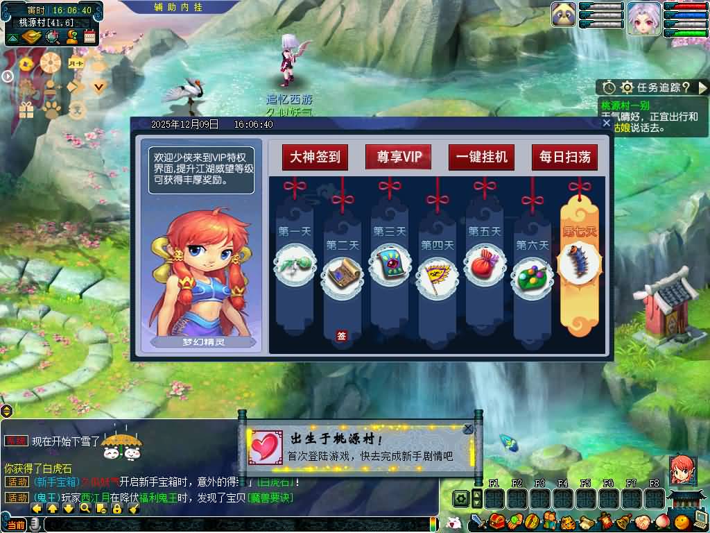 图片[14]源码下载-游戏源码下载-手机游戏源码下载-手机游戏服务端下载-服务端下载-游戏服务端下载-页游服务端下载-页游私服-端游私服-手游私服-游戏私服-网站源码下载-架设工具下载-私服下载【武神西游2定制版】[GGE2]+源码+专属视频搭建教程源码下载-游戏源码下载-手机游戏源码下载-手机游戏服务端下载-服务端下载-游戏服务端下载-页游服务端下载-页游私服-端游私服-手游私服-游戏私服-网站源码下载-架设工具下载-私服下载久似妖气源码网