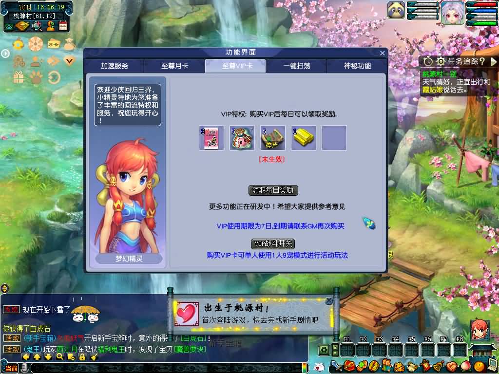 图片[2]源码下载-游戏源码下载-手机游戏源码下载-手机游戏服务端下载-服务端下载-游戏服务端下载-页游服务端下载-页游私服-端游私服-手游私服-游戏私服-网站源码下载-架设工具下载-私服下载【武神西游2定制版】[GGE2]+源码+专属视频搭建教程源码下载-游戏源码下载-手机游戏源码下载-手机游戏服务端下载-服务端下载-游戏服务端下载-页游服务端下载-页游私服-端游私服-手游私服-游戏私服-网站源码下载-架设工具下载-私服下载久似妖气源码网