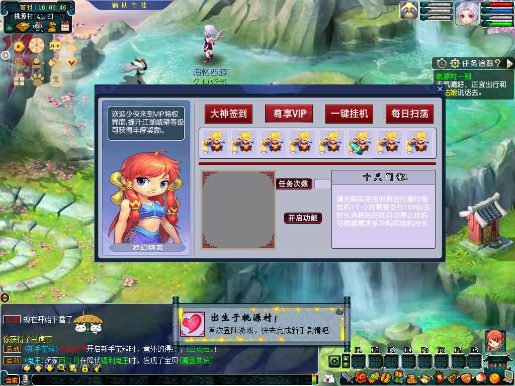 图片[16]源码下载-游戏源码下载-手机游戏源码下载-手机游戏服务端下载-服务端下载-游戏服务端下载-页游服务端下载-页游私服-端游私服-手游私服-游戏私服-网站源码下载-架设工具下载-私服下载【武神西游2定制版】[GGE2]+源码+专属视频搭建教程源码下载-游戏源码下载-手机游戏源码下载-手机游戏服务端下载-服务端下载-游戏服务端下载-页游服务端下载-页游私服-端游私服-手游私服-游戏私服-网站源码下载-架设工具下载-私服下载久似妖气源码网