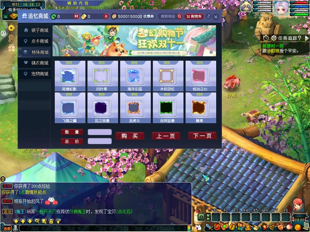 图片[29]源码下载-游戏源码下载-手机游戏源码下载-手机游戏服务端下载-服务端下载-游戏服务端下载-页游服务端下载-页游私服-端游私服-手游私服-游戏私服-网站源码下载-架设工具下载-私服下载【武神西游2定制版】[GGE2]+源码+专属视频搭建教程源码下载-游戏源码下载-手机游戏源码下载-手机游戏服务端下载-服务端下载-游戏服务端下载-页游服务端下载-页游私服-端游私服-手游私服-游戏私服-网站源码下载-架设工具下载-私服下载久似妖气源码网