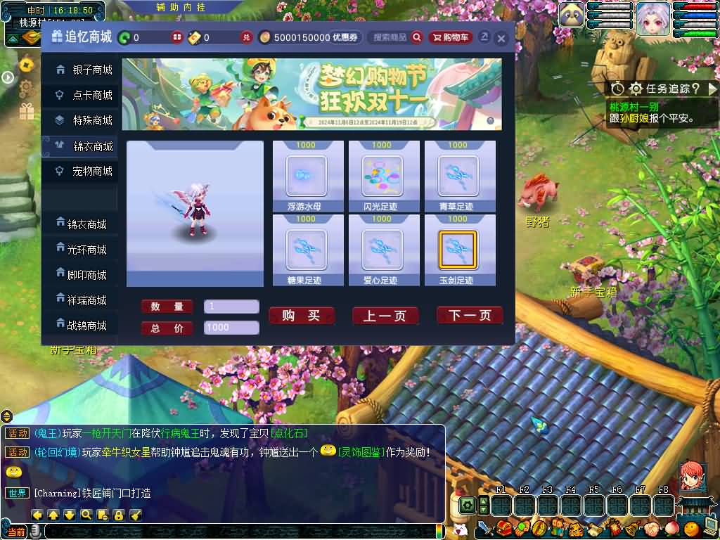 图片[34]源码下载-游戏源码下载-手机游戏源码下载-手机游戏服务端下载-服务端下载-游戏服务端下载-页游服务端下载-页游私服-端游私服-手游私服-游戏私服-网站源码下载-架设工具下载-私服下载【武神西游2定制版】[GGE2]+源码+专属视频搭建教程源码下载-游戏源码下载-手机游戏源码下载-手机游戏服务端下载-服务端下载-游戏服务端下载-页游服务端下载-页游私服-端游私服-手游私服-游戏私服-网站源码下载-架设工具下载-私服下载久似妖气源码网