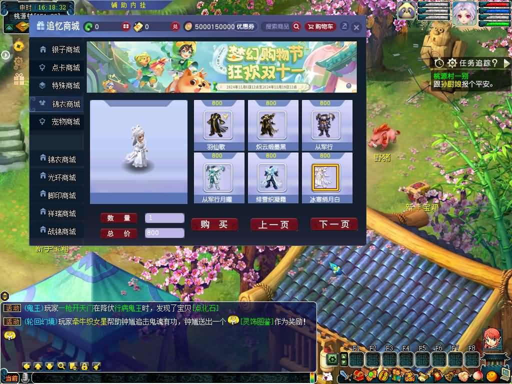 图片[32]源码下载-游戏源码下载-手机游戏源码下载-手机游戏服务端下载-服务端下载-游戏服务端下载-页游服务端下载-页游私服-端游私服-手游私服-游戏私服-网站源码下载-架设工具下载-私服下载【武神西游2定制版】[GGE2]+源码+专属视频搭建教程源码下载-游戏源码下载-手机游戏源码下载-手机游戏服务端下载-服务端下载-游戏服务端下载-页游服务端下载-页游私服-端游私服-手游私服-游戏私服-网站源码下载-架设工具下载-私服下载久似妖气源码网