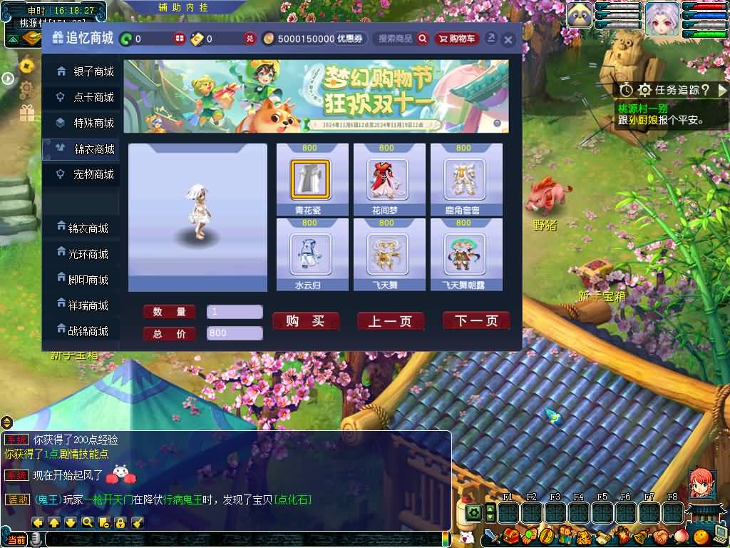 图片[31]源码下载-游戏源码下载-手机游戏源码下载-手机游戏服务端下载-服务端下载-游戏服务端下载-页游服务端下载-页游私服-端游私服-手游私服-游戏私服-网站源码下载-架设工具下载-私服下载【武神西游2定制版】[GGE2]+源码+专属视频搭建教程源码下载-游戏源码下载-手机游戏源码下载-手机游戏服务端下载-服务端下载-游戏服务端下载-页游服务端下载-页游私服-端游私服-手游私服-游戏私服-网站源码下载-架设工具下载-私服下载久似妖气源码网