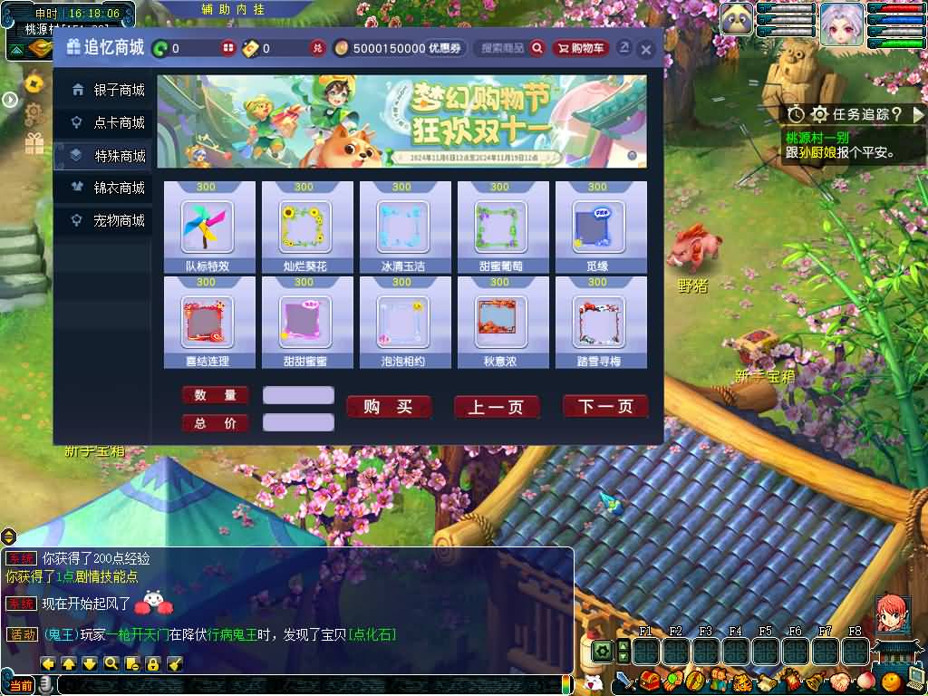 图片[27]源码下载-游戏源码下载-手机游戏源码下载-手机游戏服务端下载-服务端下载-游戏服务端下载-页游服务端下载-页游私服-端游私服-手游私服-游戏私服-网站源码下载-架设工具下载-私服下载【武神西游2定制版】[GGE2]+源码+专属视频搭建教程源码下载-游戏源码下载-手机游戏源码下载-手机游戏服务端下载-服务端下载-游戏服务端下载-页游服务端下载-页游私服-端游私服-手游私服-游戏私服-网站源码下载-架设工具下载-私服下载久似妖气源码网