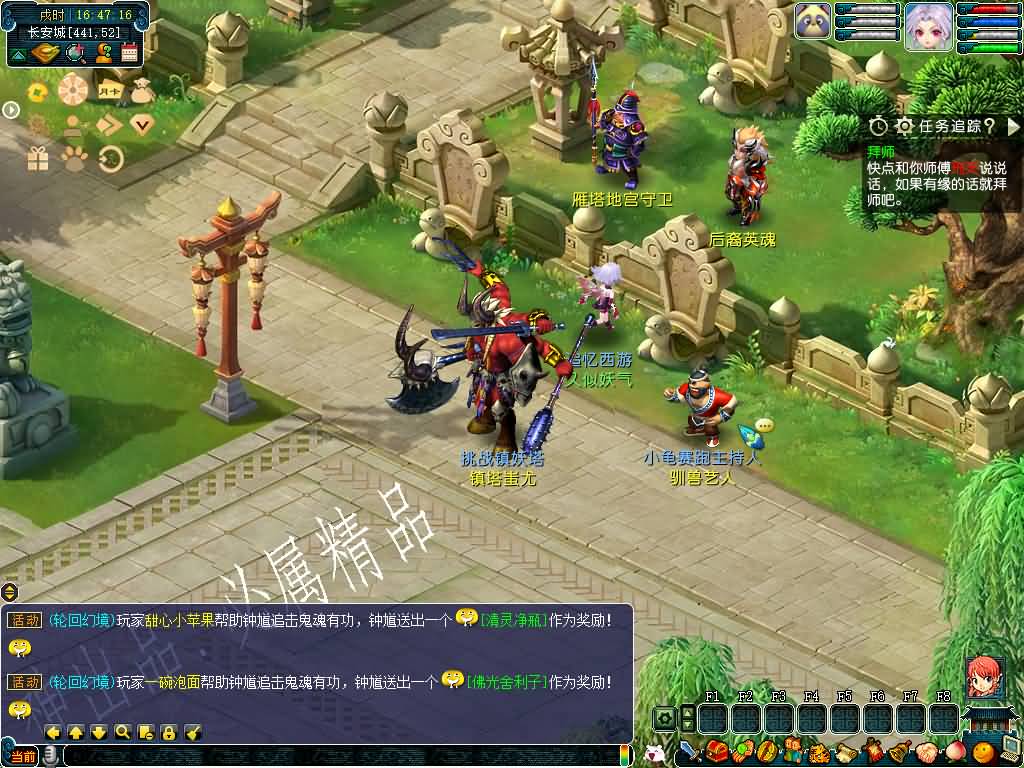 图片[45]源码下载-游戏源码下载-手机游戏源码下载-手机游戏服务端下载-服务端下载-游戏服务端下载-页游服务端下载-页游私服-端游私服-手游私服-游戏私服-网站源码下载-架设工具下载-私服下载【武神西游2定制版】[GGE2]+源码+专属视频搭建教程源码下载-游戏源码下载-手机游戏源码下载-手机游戏服务端下载-服务端下载-游戏服务端下载-页游服务端下载-页游私服-端游私服-手游私服-游戏私服-网站源码下载-架设工具下载-私服下载久似妖气源码网