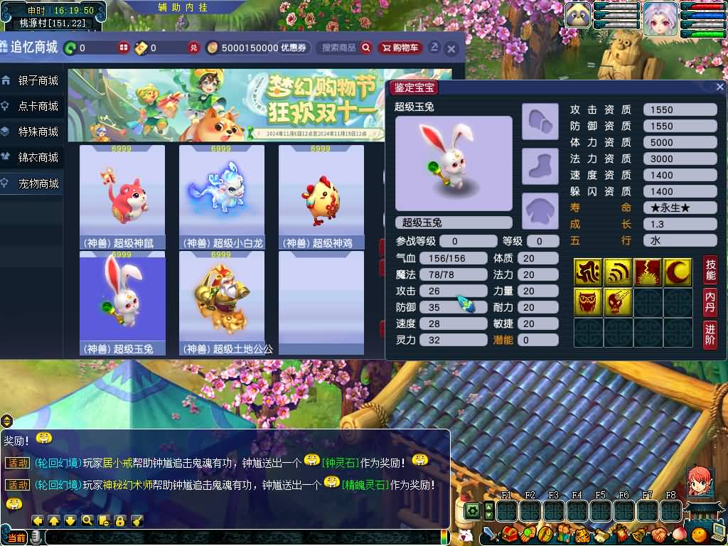 图片[39]源码下载-游戏源码下载-手机游戏源码下载-手机游戏服务端下载-服务端下载-游戏服务端下载-页游服务端下载-页游私服-端游私服-手游私服-游戏私服-网站源码下载-架设工具下载-私服下载【武神西游2定制版】[GGE2]+源码+专属视频搭建教程源码下载-游戏源码下载-手机游戏源码下载-手机游戏服务端下载-服务端下载-游戏服务端下载-页游服务端下载-页游私服-端游私服-手游私服-游戏私服-网站源码下载-架设工具下载-私服下载久似妖气源码网