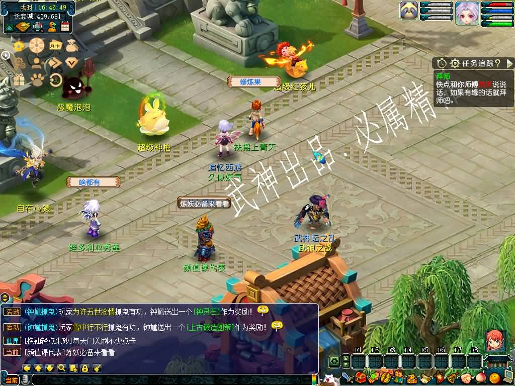 图片[42]源码下载-游戏源码下载-手机游戏源码下载-手机游戏服务端下载-服务端下载-游戏服务端下载-页游服务端下载-页游私服-端游私服-手游私服-游戏私服-网站源码下载-架设工具下载-私服下载【武神西游2定制版】[GGE2]+源码+专属视频搭建教程源码下载-游戏源码下载-手机游戏源码下载-手机游戏服务端下载-服务端下载-游戏服务端下载-页游服务端下载-页游私服-端游私服-手游私服-游戏私服-网站源码下载-架设工具下载-私服下载久似妖气源码网