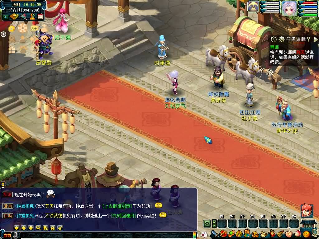 图片[41]源码下载-游戏源码下载-手机游戏源码下载-手机游戏服务端下载-服务端下载-游戏服务端下载-页游服务端下载-页游私服-端游私服-手游私服-游戏私服-网站源码下载-架设工具下载-私服下载【武神西游2定制版】[GGE2]+源码+专属视频搭建教程源码下载-游戏源码下载-手机游戏源码下载-手机游戏服务端下载-服务端下载-游戏服务端下载-页游服务端下载-页游私服-端游私服-手游私服-游戏私服-网站源码下载-架设工具下载-私服下载久似妖气源码网